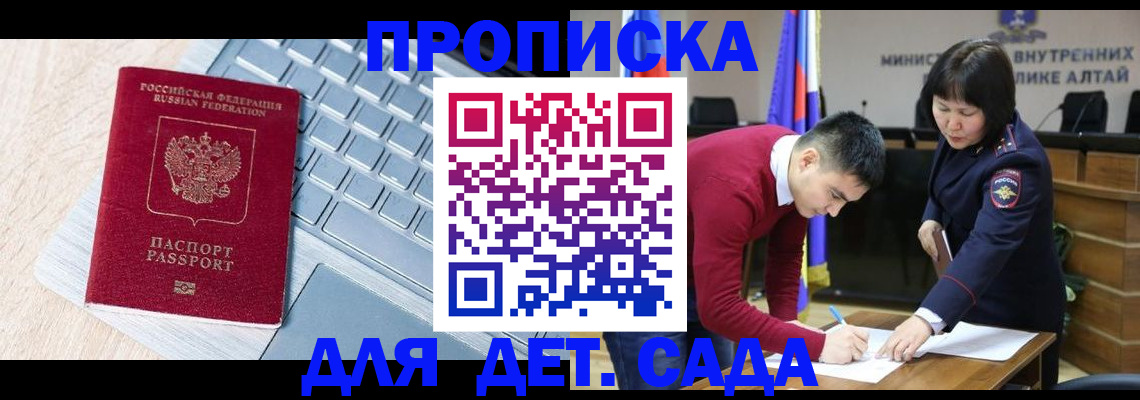 пропишу в квартире в Пензе