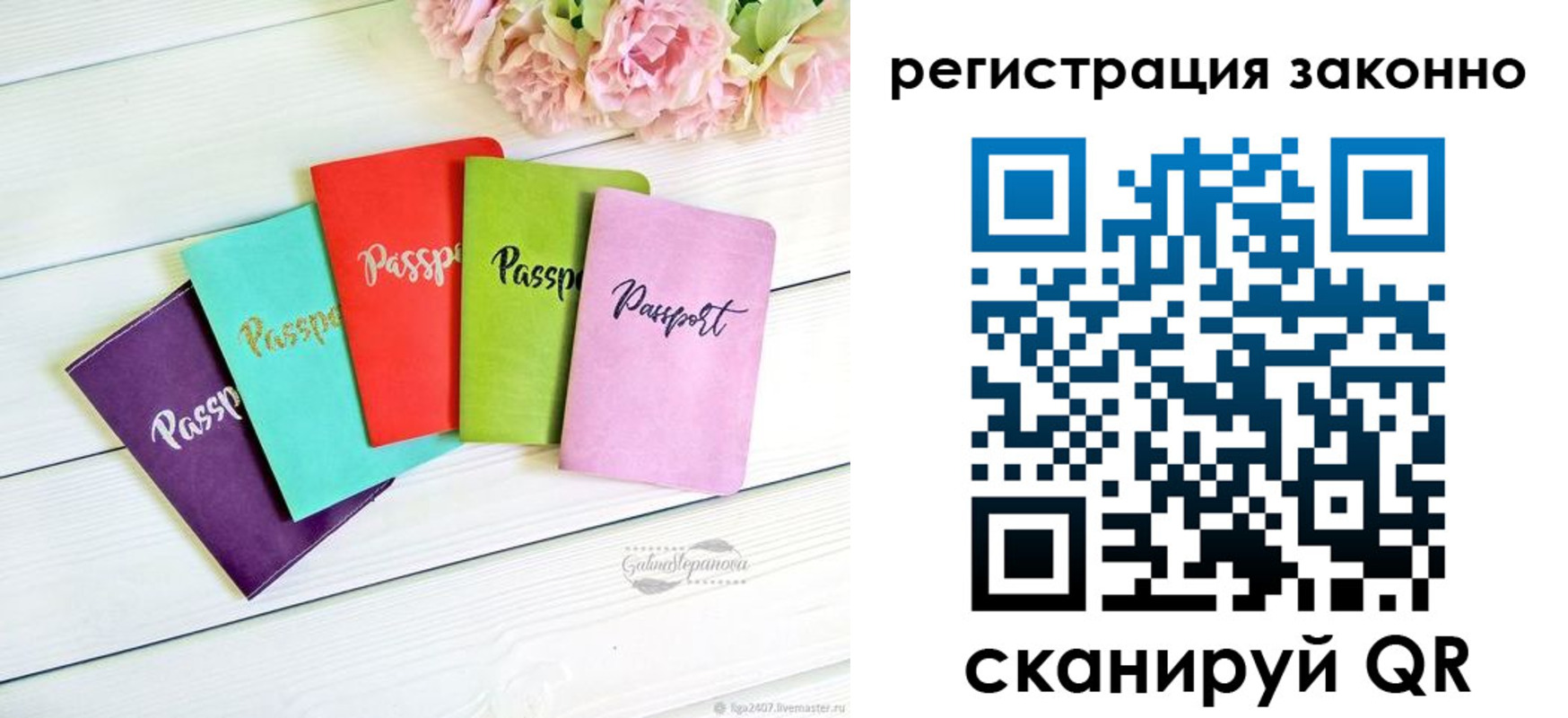 прописка иностранных граждан в Пензе