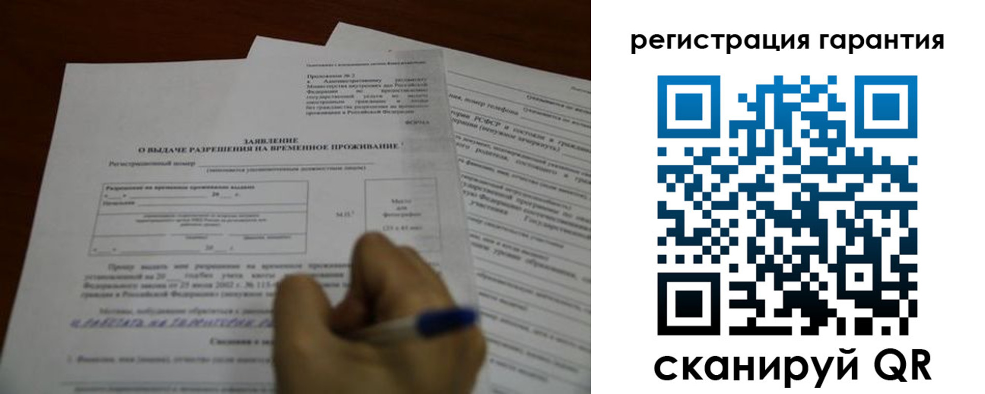 пропишу в квартире в Пензе
