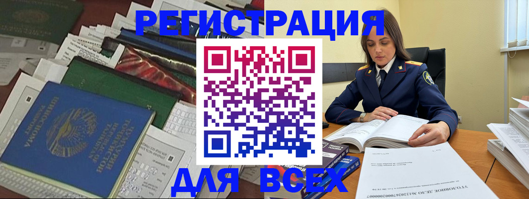 временная регистрация госуслуги в Пензе